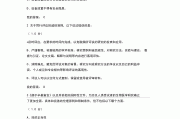 通识美学答案学习通（美学通论论文）