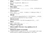 关于超星学习通课程答案查询的信息
