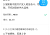 学习通思政最新答案查询的简单介绍