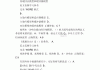 超星雅尔学习通网课答案（超星尔雅网课全部答案）