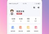 关于学习通打卡平台的信息