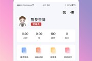 关于学习通打卡平台的信息