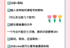 学习通查重15的简单介绍