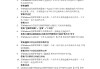 学习通答案2022大的简单介绍