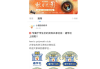 学习通滑动页面的简单介绍