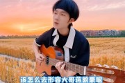 关于学习通大哥蒋敦豪答案的信息