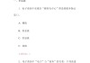 学习通服装电子商务答案（服装电子商务的概念）