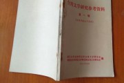 台湾文学学习通答案（台湾文学学者）