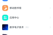 关于学习通窗口的信息