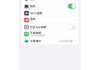 关于学习通长期直播设置的信息