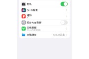 关于学习通长期直播设置的信息