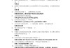 超星学习通逻辑学答案（逻辑学超星尔雅题库）