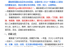 带您走进西藏学习通答案（带您走进西藏尔雅通课后答案）