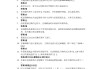 学习通物理答案2021的简单介绍
