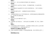 学习通物理答案2021的简单介绍