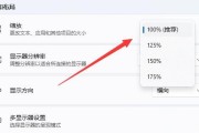 关于学习通怎么更改字体的信息