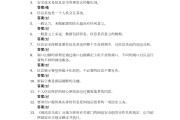 包含学习通2022答案的词条