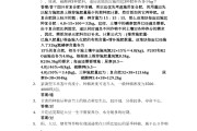 劳动教育超星学习通答案（2021劳动教育超星尔雅答案）