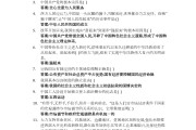 学习通中国道路网课答案（尔雅网课中国道路答案）