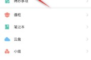 关于学习通网页怎么保存的信息