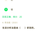 学习通马原慕课答案（马原慕课查答案）