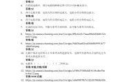 暑假学习通答案（暑假在线答案）