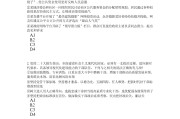 行策与政策学习通答案（行策期末答案）