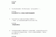 马克思学习通期末答案的简单介绍