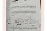 有机化学实验学习通答案（有机化学实验理论考试答案）