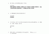 学习通土建工程答案（土建工程基础课程）