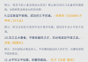 学习通古代名句鉴赏答案（名言鉴赏古代句子）