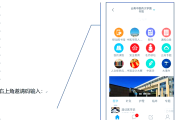 学习通软件怎么定制的简单介绍