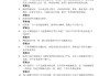 创新创业课程答案学习通（创新创业课程论文）