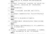 创新创业课程答案学习通（创新创业课程论文）