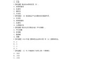 关于学习通测验答案怎么找的信息