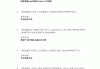 学习通法治与政策答案（政治学法大视野）