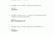 学习通法治与政策答案（政治学法大视野）