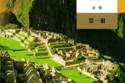 电子版课本（三下语文电子版课本）