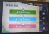 关于学习通入学材料的信息