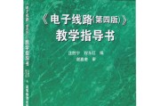 学习指导（幼儿园入学准备指导要点）