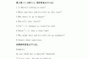 学习通第一单元英语答案的简单介绍