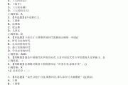 学习通美育的答案的简单介绍
