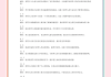 学习通稻草人一百分答案（稻草人练题所有答案）