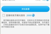 互快手双击评论软件下载安全吗（快手互相双击评论软件）
