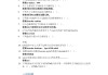 学习通教师语言技术答案（教师语言技能答案）