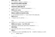 学习通教师语言技术答案（教师语言技能答案）