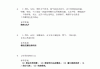 超星学习通护理学答案（超星尔雅护理伦理学答案）