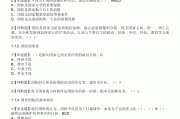 关于学习通咋找网课全部答案的信息