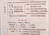学习通答案领悟人生真谛（领悟人生真谛把握人生方向结构图）