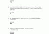 学习通军事理论答案安徽（军事理论2020网课答案安徽）